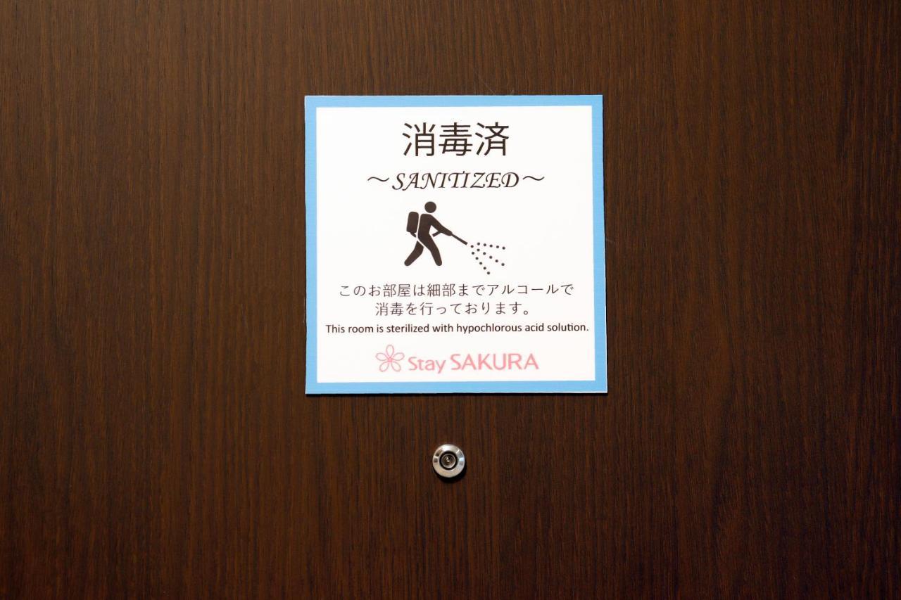 Stay Sakura Kyoto Fuga Exterior foto